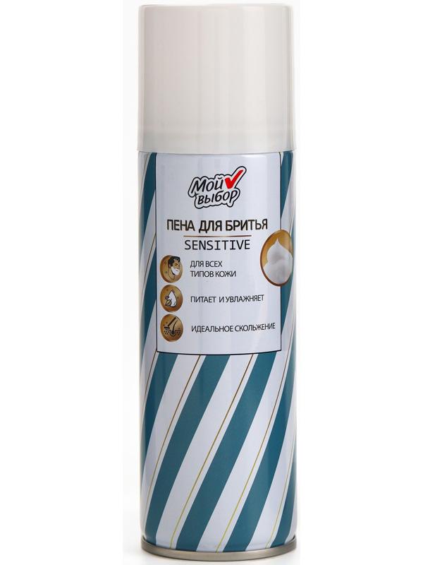 Пена для бритья Мой выбор Sensitive для чувствительной кожи, 200 мл