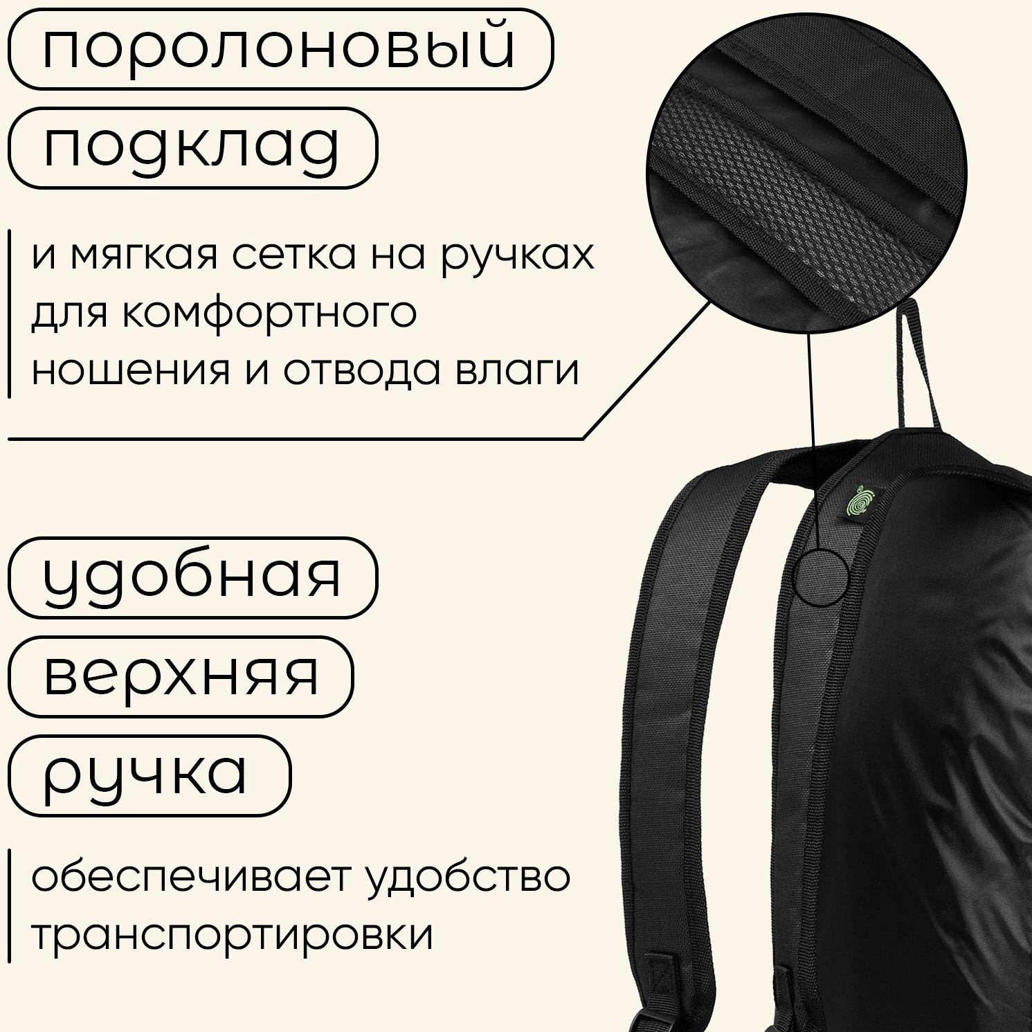 Рюкзак туристический Maclay, 10 литров, черный