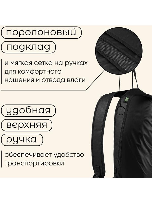 Рюкзак туристический Maclay, 10 литров, черный