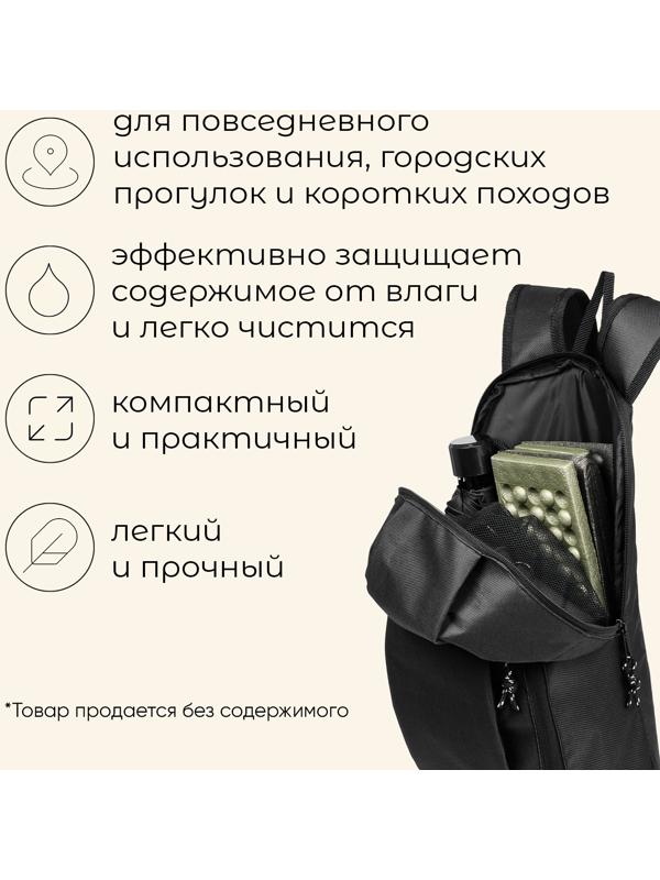 Рюкзак туристический Maclay, 10 литров, черный