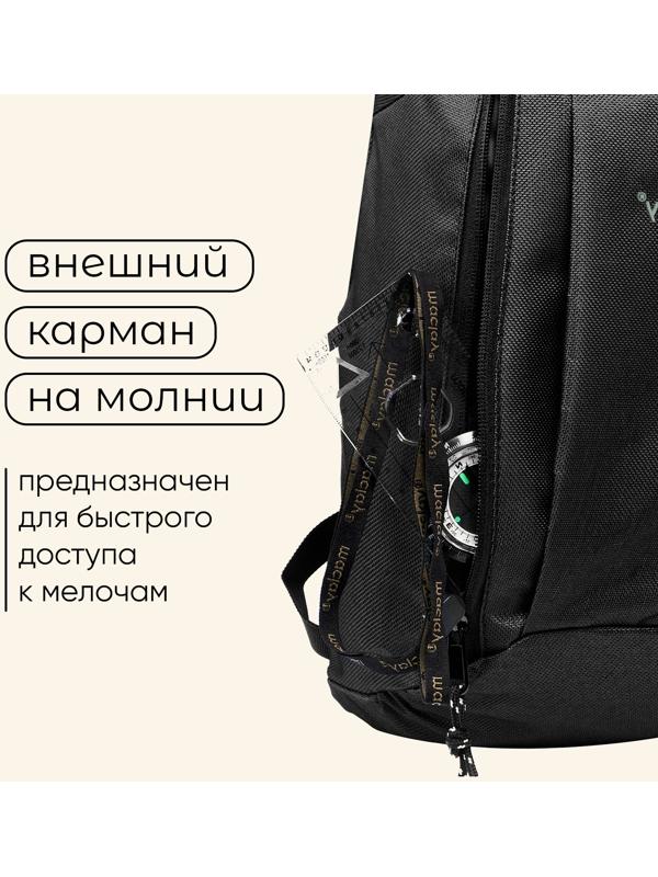 Рюкзак туристический Maclay, 10 литров, черный