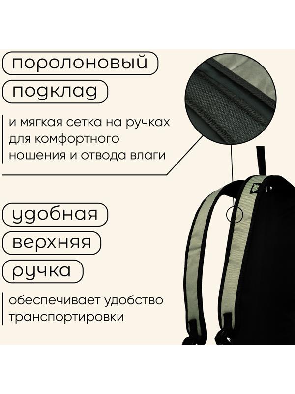 Рюкзак туристический Maclay, 10 литров, зелёный