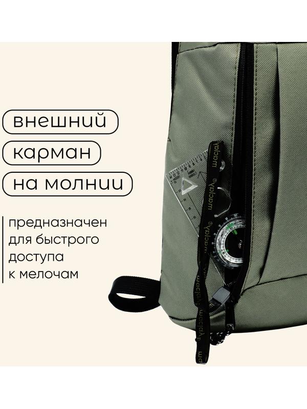Рюкзак туристический Maclay, 10 литров, зелёный