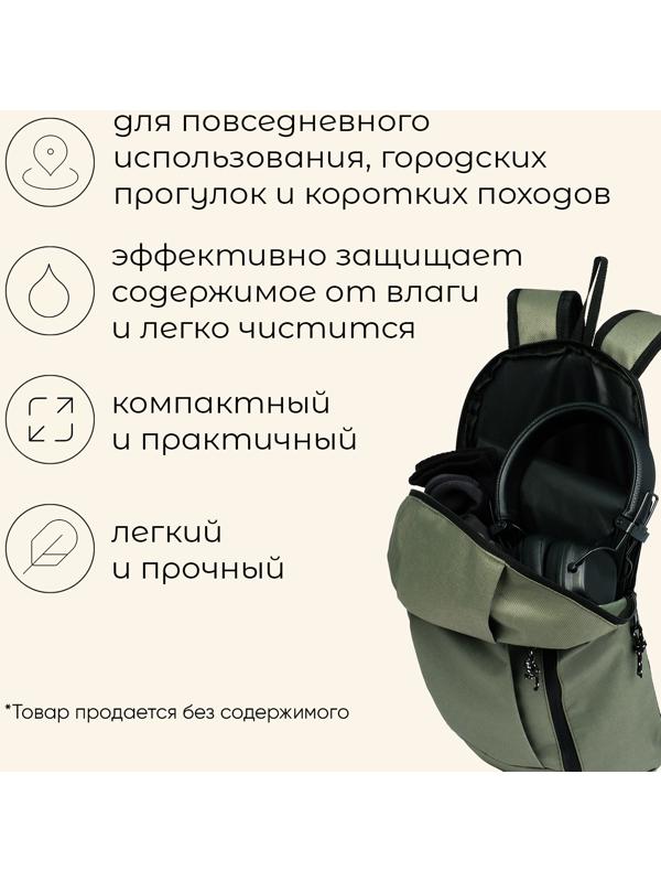 Рюкзак туристический Maclay, 10 литров, зелёный