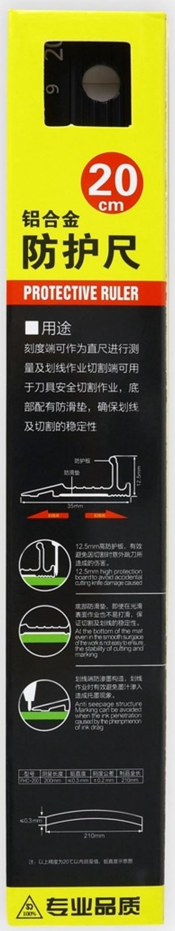 Линейка для кожи, противоскользящая, с упором, металлическая, 20 см, толщина 34 мм