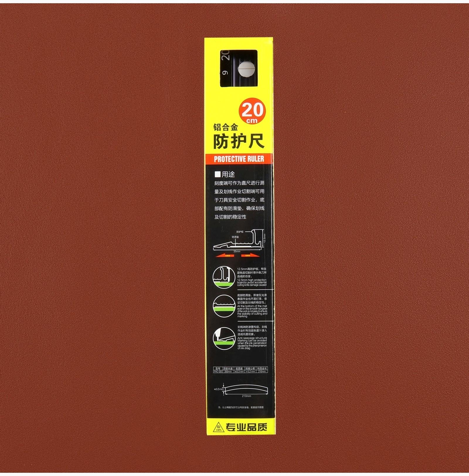 Линейка для кожи, противоскользящая, с упором, металлическая, 20 см, толщина 34 мм