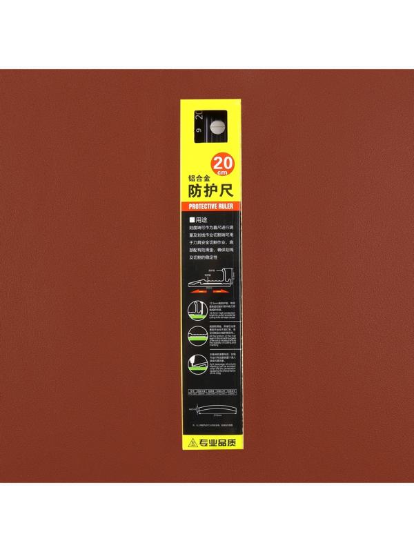 Линейка для кожи, противоскользящая, с упором, металлическая, 20 см, толщина 34 мм