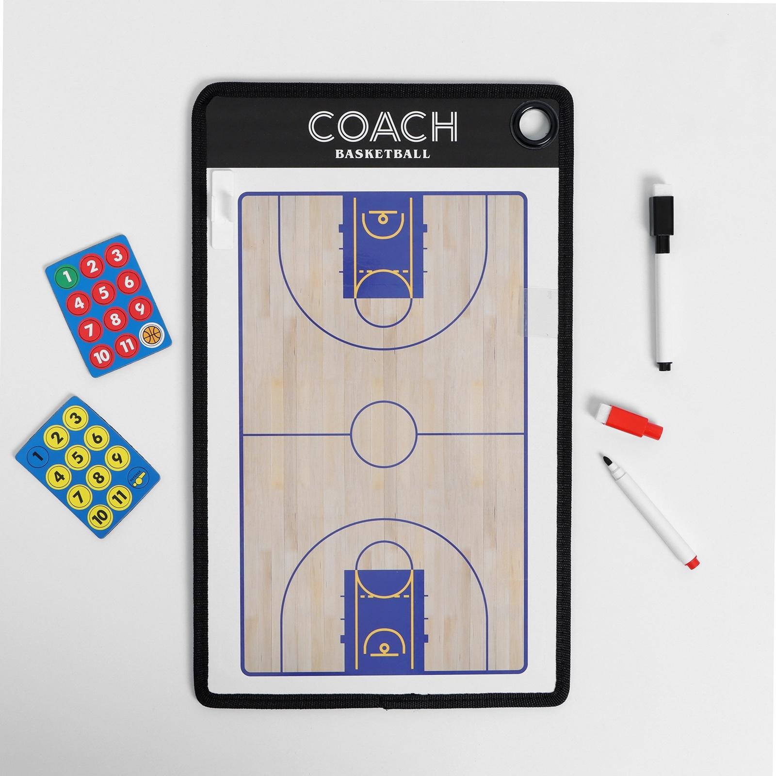 Тактическая двусторонняя магнитная доска для баскетбола, 38 х 23 см