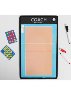 Тактическая двусторонняя магнитная доска для волейбола, 38 х 23 см