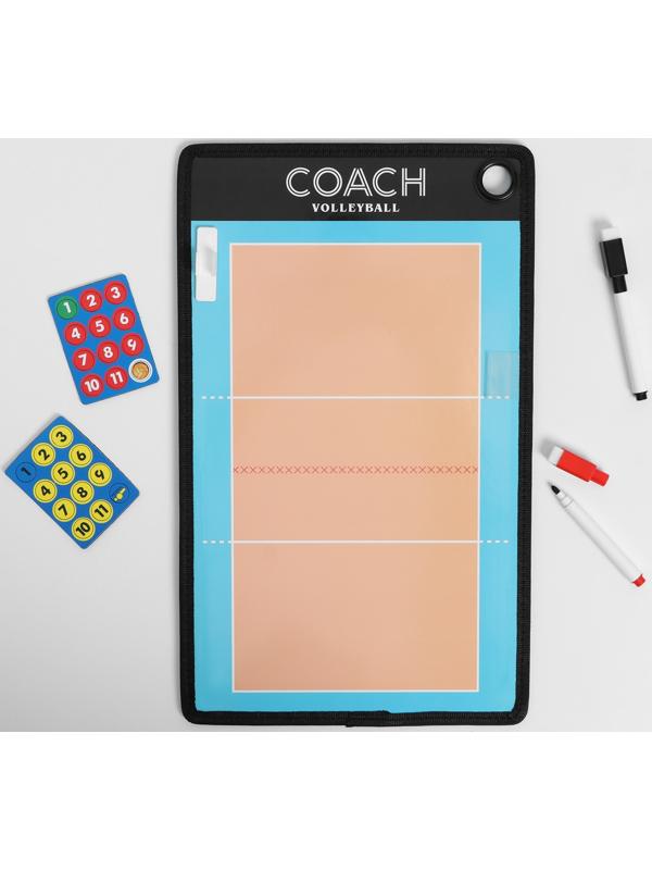 Тактическая двусторонняя магнитная доска для волейбола, 38 х 23 см