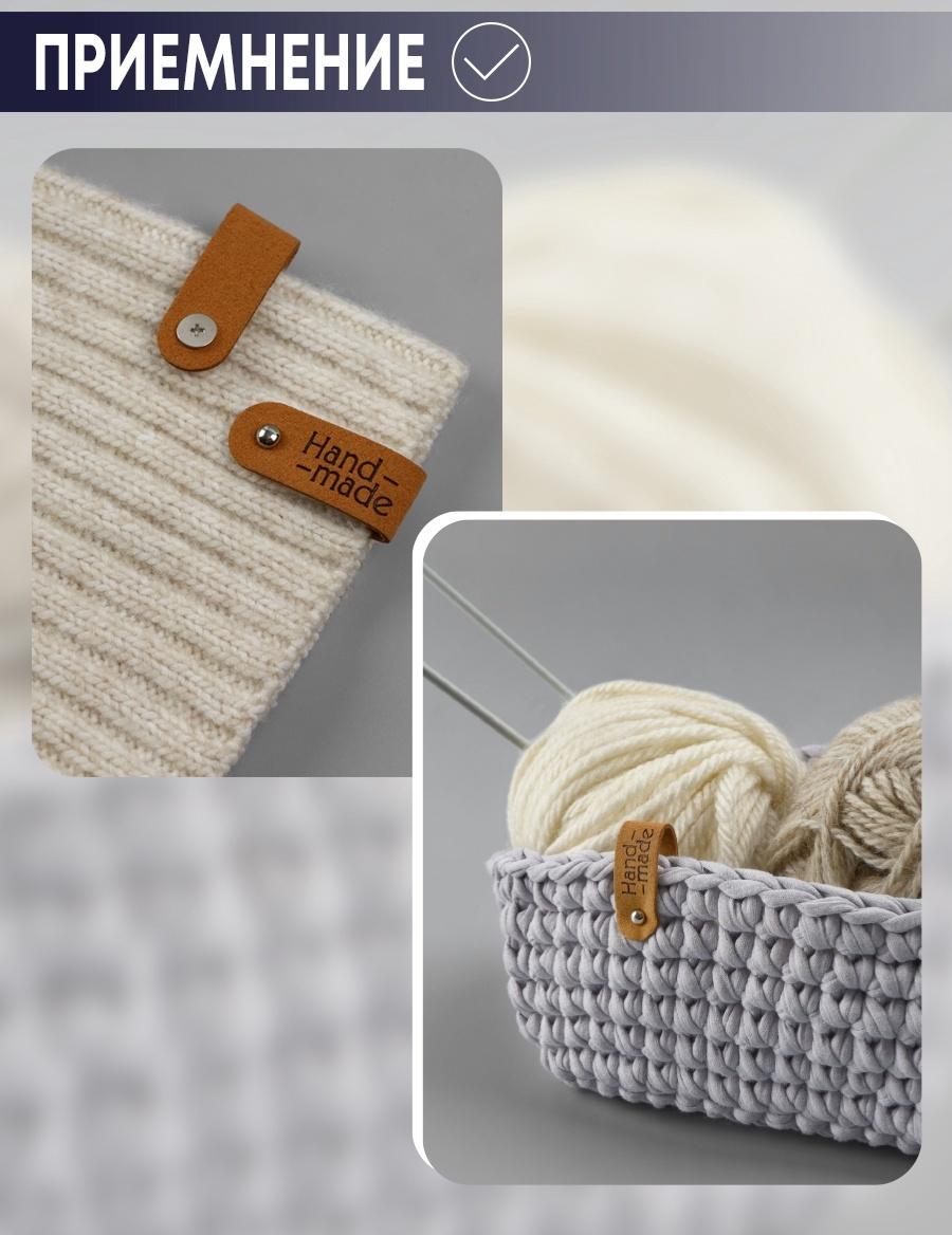 Бирка с кнопкой Hand made, 8×1.5 см, 10 шт., коричневые