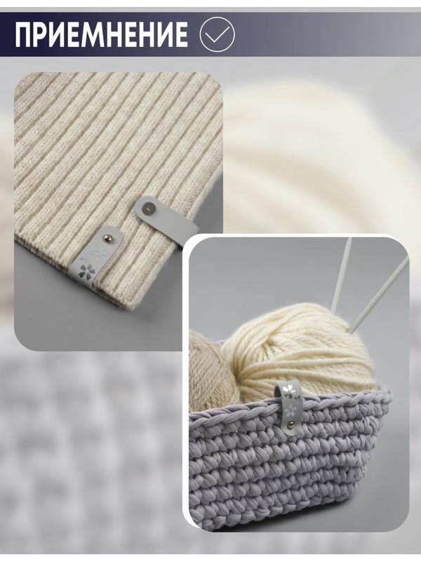 Бирка с кнопкой, с тиснением, «Цветок», 8×1.5 см, 10 шт., серая