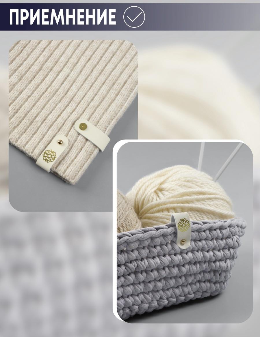 Бирка с кнопкой, с тиснением, «Мандала», 8×1.5 см, 10 шт., молочная