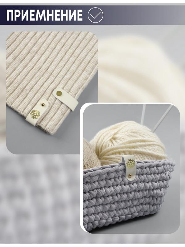 Бирка с кнопкой, с тиснением, «Мандала», 8×1.5 см, 10 шт., молочная