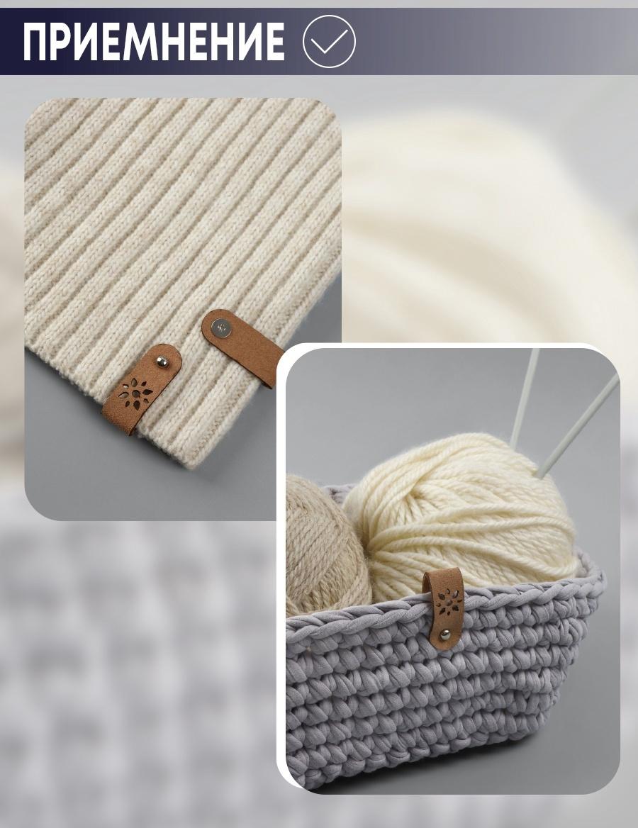 Бирка с кнопкой, «Цветочек», 8×1.5 см, 10 шт., коричневая