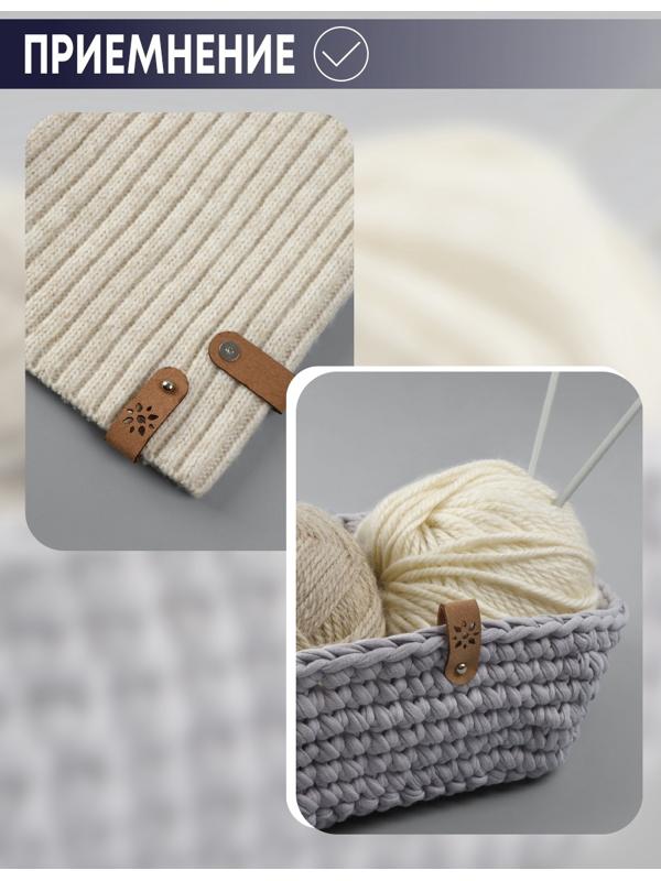 Бирка с кнопкой, «Цветочек», 8×1.5 см, 10 шт., коричневая