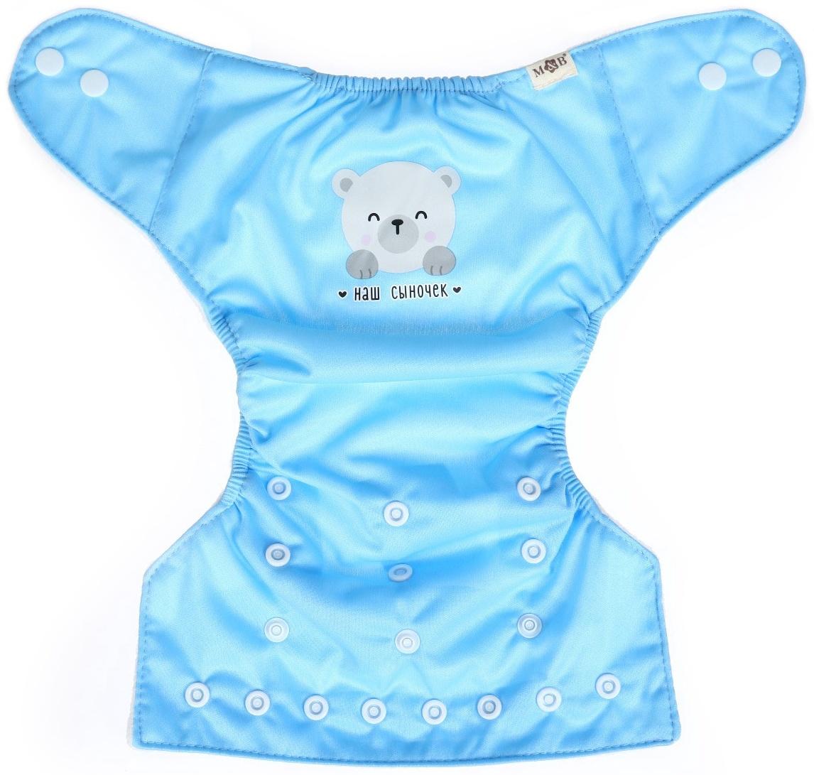 Многоразовый подгузник M&B «Наш сыночек», 3-15 кг, голубой