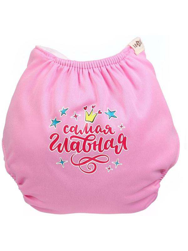 Многоразовый подгузник M&B «Принцесса», 3-15 кг, розовый