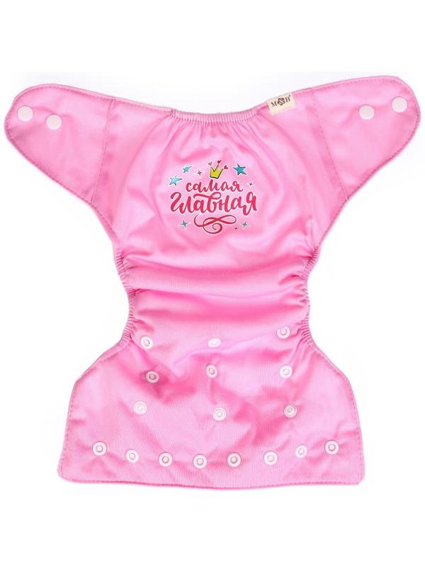 Многоразовый подгузник M&B «Принцесса», 3-15 кг, розовый