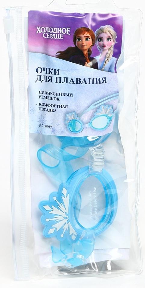 Очки для плавания «Холодное сердце», детские