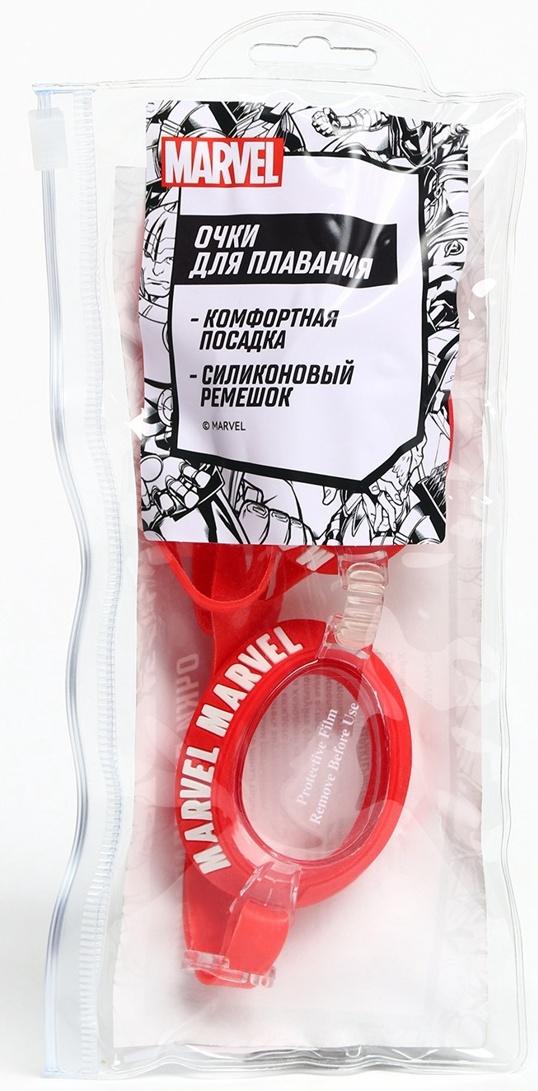 Очки для плавания «Мстители», детские