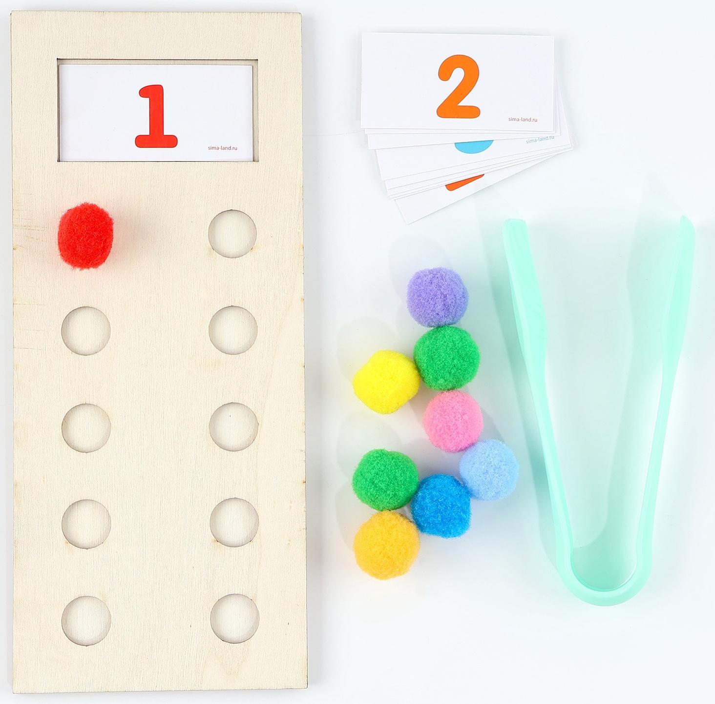 Развивающий набор «Счёт от 1 до 10», с бомбошками 9×21 см