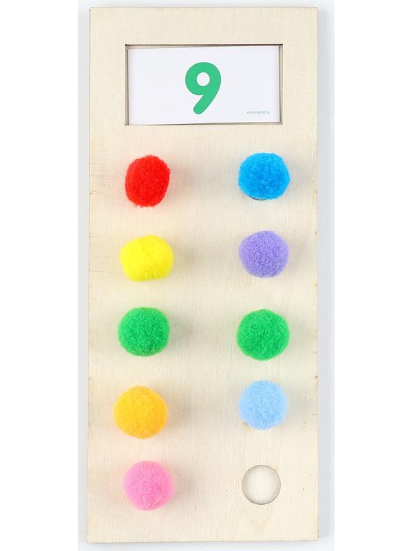 Развивающий набор «Счёт от 1 до 10», с бомбошками 9×21 см
