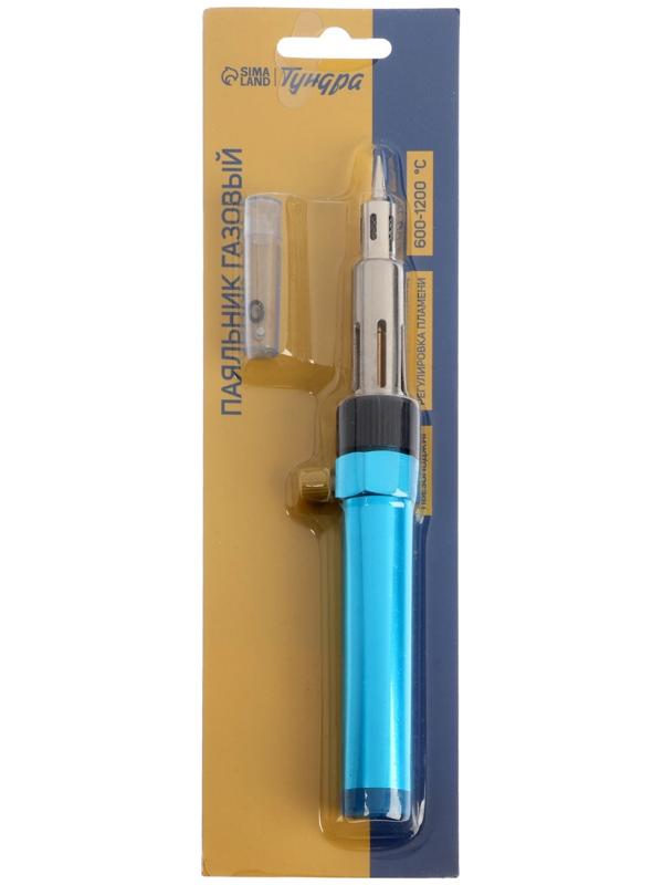 Паяльник газовый ТУНДРА, 600-1200 °С, регулировка пламени, пьезоподжиг