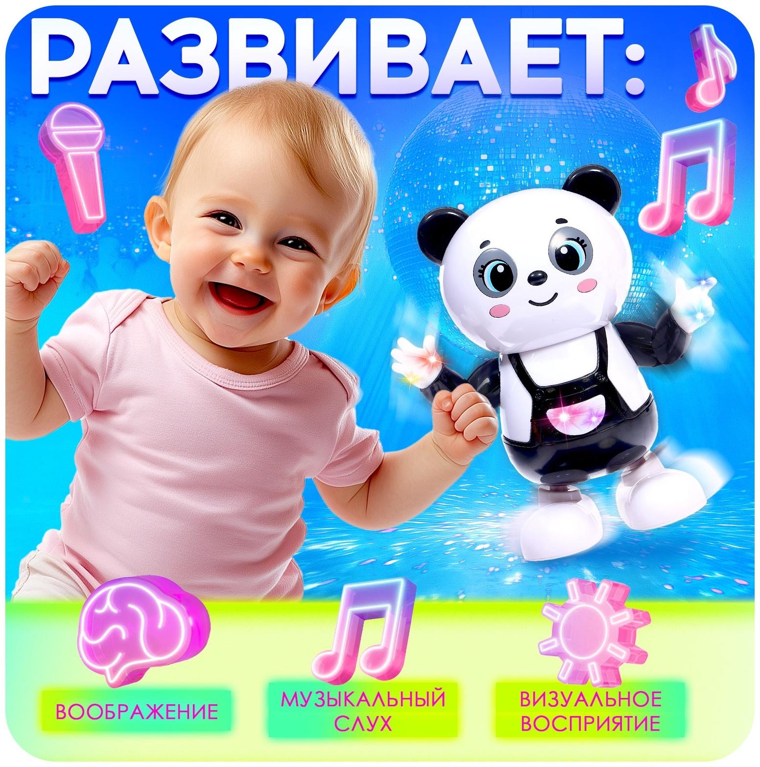 Музыкальная игрушка «Панда-танцор», звук, свет, танцует