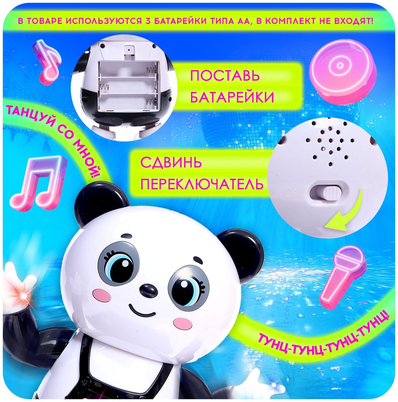 Музыкальная игрушка «Панда-танцор», звук, свет, танцует