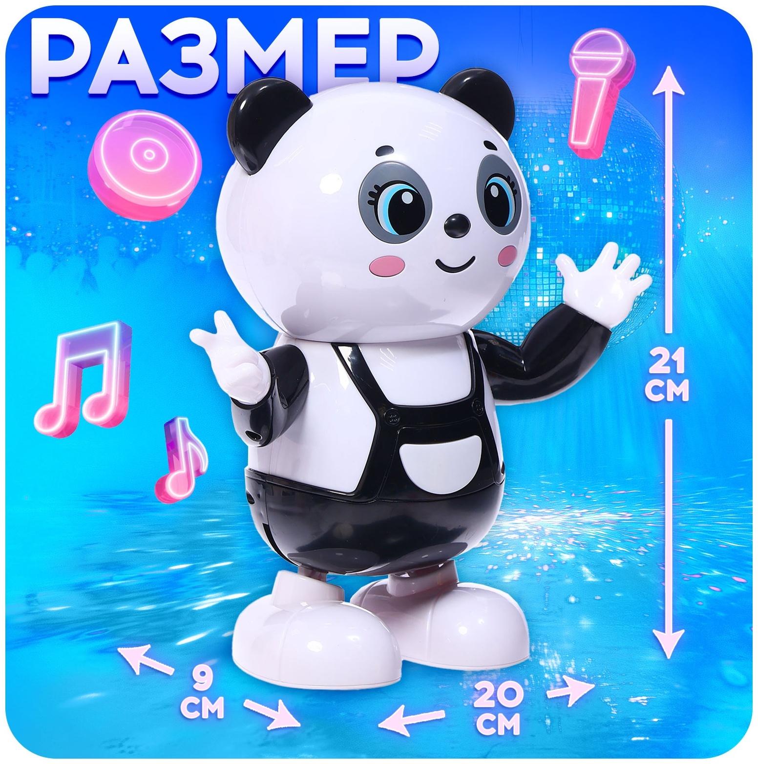Музыкальная игрушка «Панда-танцор», звук, свет, танцует