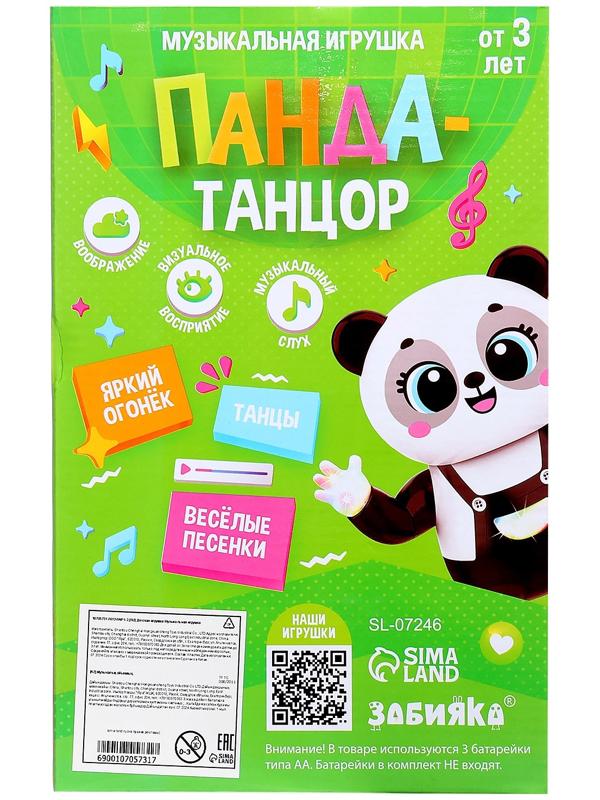 Музыкальная игрушка «Панда-танцор», звук, свет, танцует