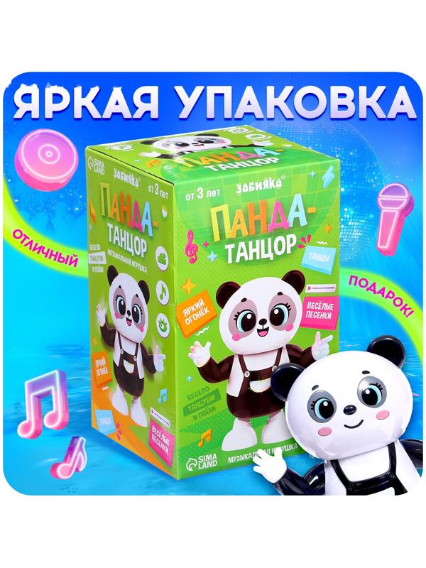 Музыкальная игрушка «Панда-танцор», звук, свет, танцует