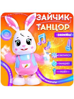 Музыкальная игрушка «Зайчик-танцор», звук, свет, танцует