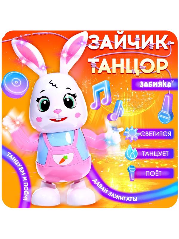 Музыкальная игрушка «Зайчик-танцор», звук, свет, танцует