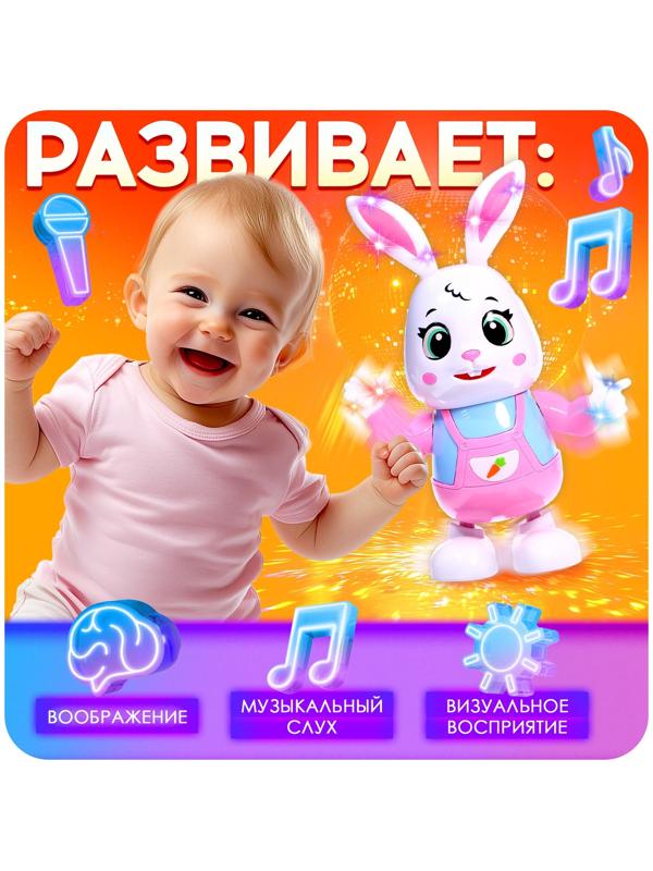 Музыкальная игрушка «Зайчик-танцор», звук, свет, танцует