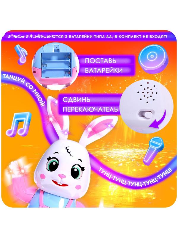 Музыкальная игрушка «Зайчик-танцор», звук, свет, танцует