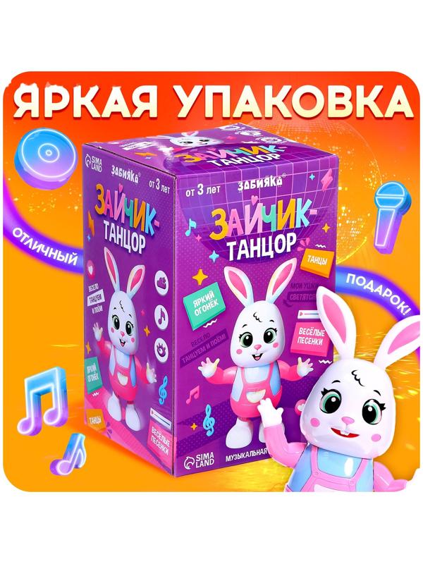 Музыкальная игрушка «Зайчик-танцор», звук, свет, танцует