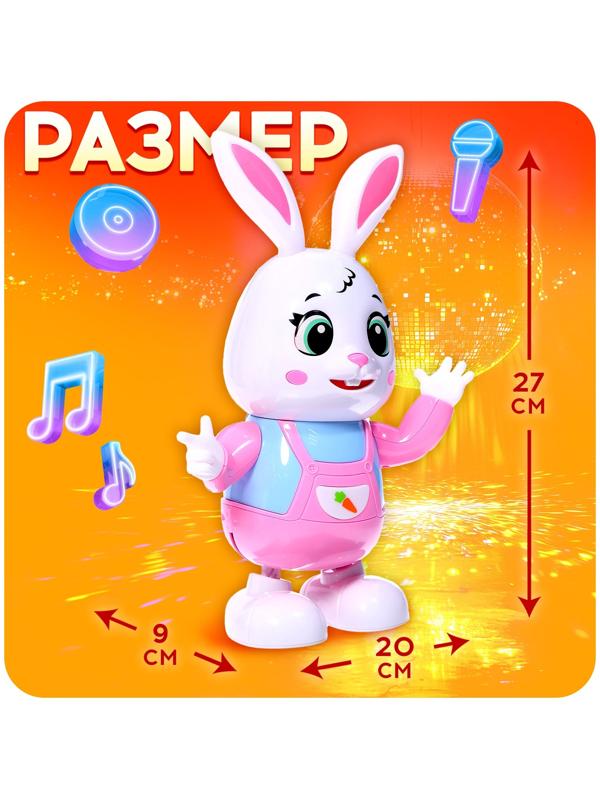 Музыкальная игрушка «Зайчик-танцор», звук, свет, танцует
