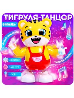 Музыкальная игрушка «Тигруля-танцуля», звук, свет, танцует