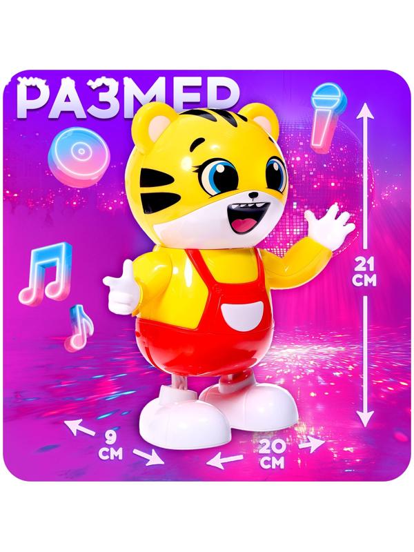 Музыкальная игрушка «Тигруля-танцуля», звук, свет, танцует