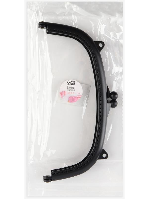 Фермуар пришивной, 21×10 см, чёрный