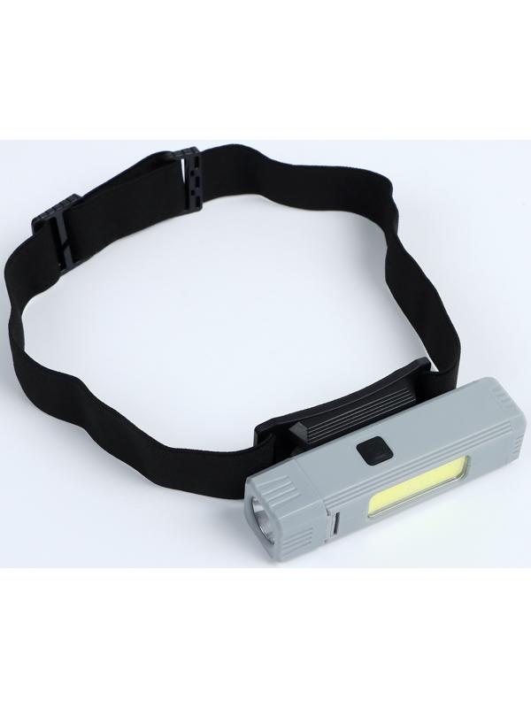 Фонарь налобный аккумуляторный светодиодный, 5 Вт, 800 мАч, 500 лм, 3 режима