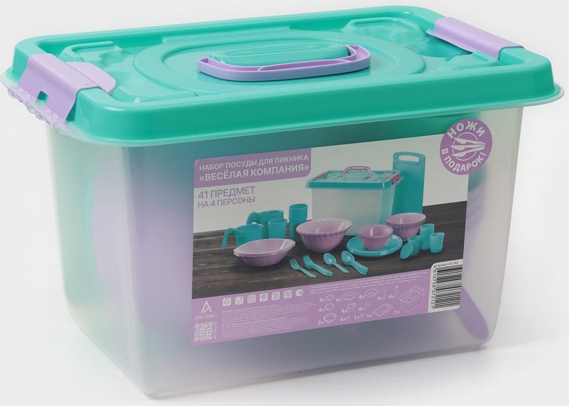 Набор посуды для пикника «Весёлая компания– 2», на 4 персоны, 41 предмет, пластик, МИКС