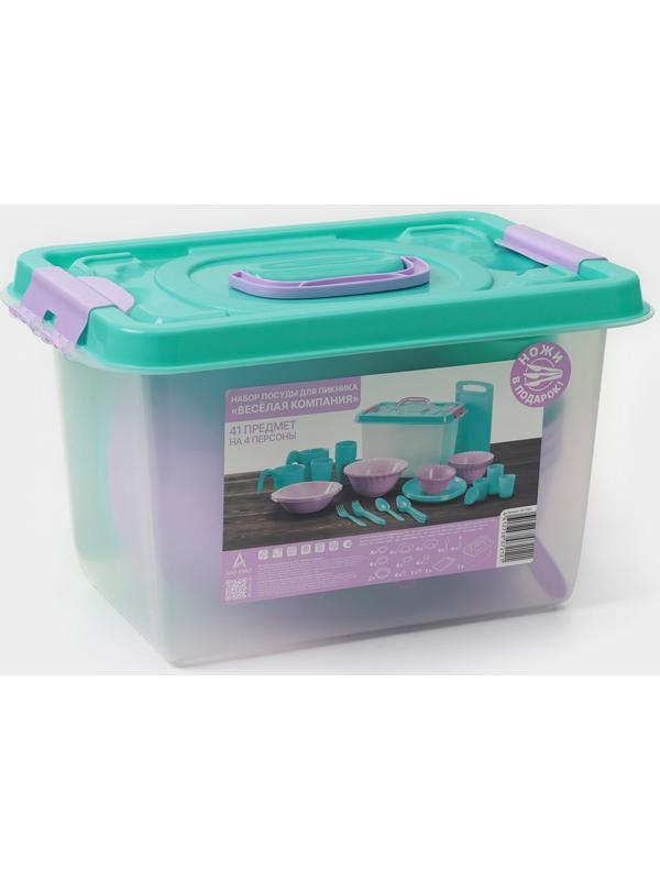 Набор посуды для пикника «Весёлая компания– 2», на 4 персоны, 41 предмет, пластик, МИКС