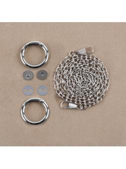 Набор для создания сумки, 4 предмета, кольцо-карабин - 2 шт, цепочка, кнопка магнитная, цвет серебряный