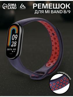 Ремешок Luazon для фитнес-браслета Mi Band 8/9, с перфорацией, чёрно-красный