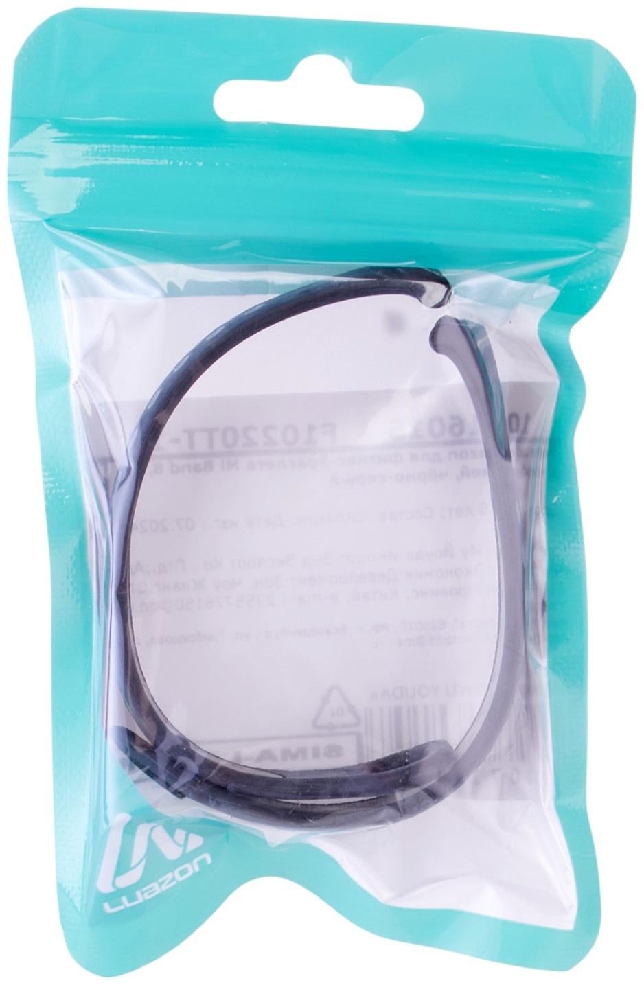 Ремешок Luazon для фитнес-браслета Mi Band 8/9, с перфорацией, чёрно-серый