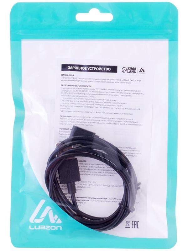 Зарядное устройство Luazon UC-03 для Mi Band 8/9, 14 см, чёрное