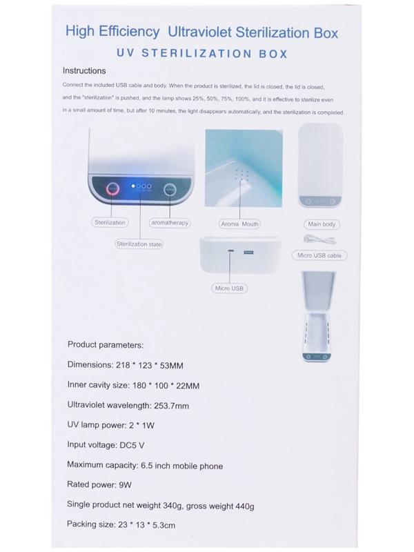 Стерилизатор LGS-02, УФ, универсальный, 2 Вт, USB, белый